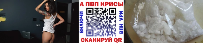 Продажа наркотиков Жигулёвск Бошки Шишки  Меф мяу мяу  Кокаин  APVP  ГАШ 