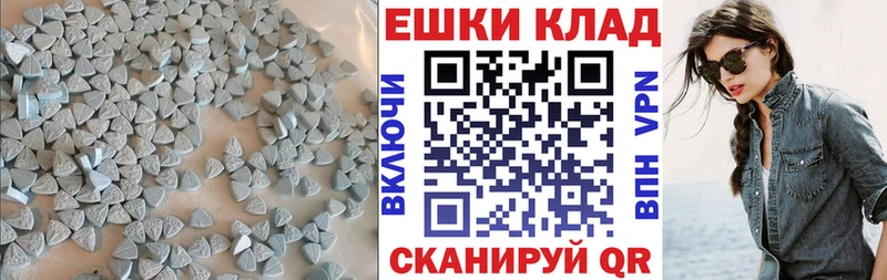ЭКСТАЗИ диски  цена   Жигулёвск 