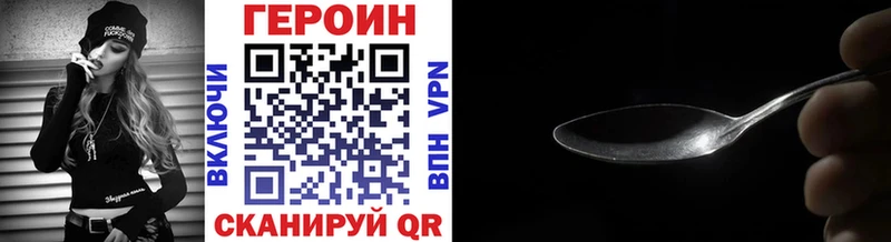 магазин продажи наркотиков  Жигулёвск  Героин гречка 