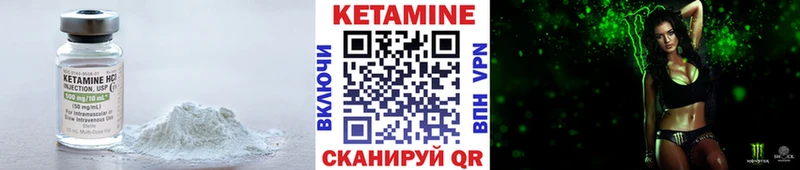 купить наркотик  Жигулёвск  КЕТАМИН ketamine 