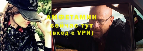 эйфоретик Володарск