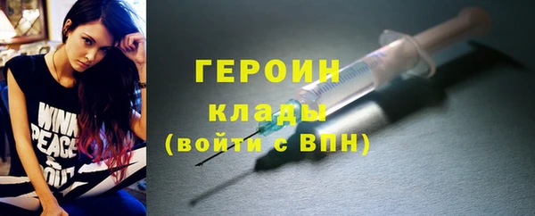 дурь Горно-Алтайск