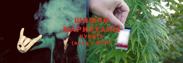 спайс Волосово