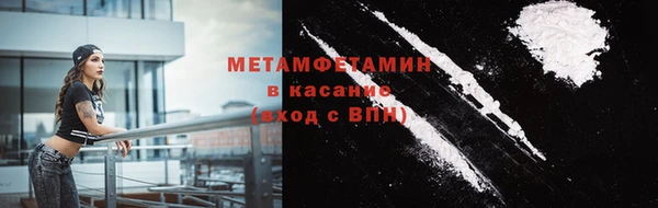 скорость Горняк