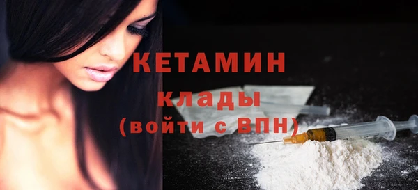 mdma Горнозаводск