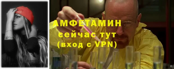 мяу мяу мука Вязники