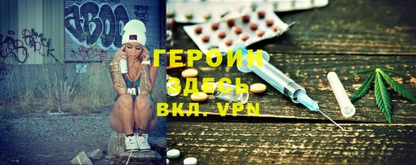 spice Вяземский