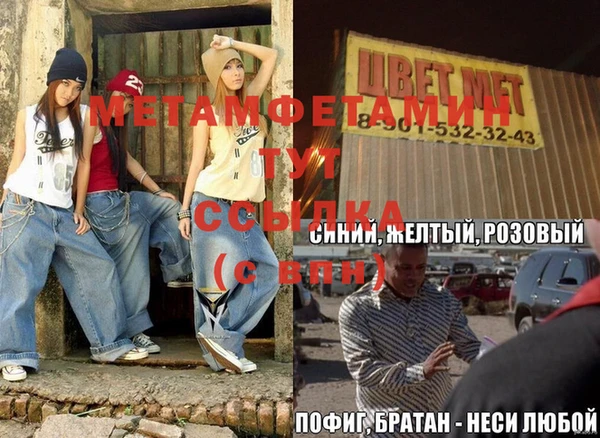 скорость Горняк