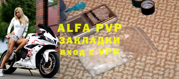 метамфетамин Ступино
