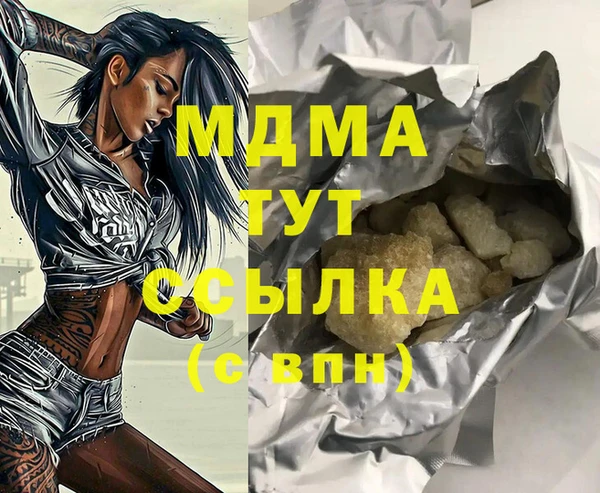мяу мяу мука Вязьма