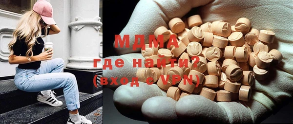 spice Вяземский