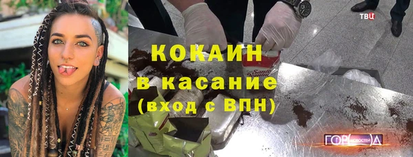 скорость Горняк