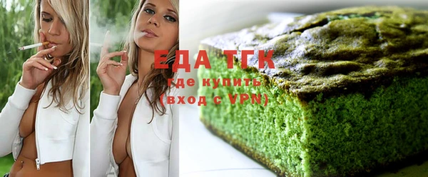 спайс Волосово