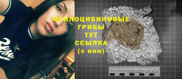 мдма Строитель