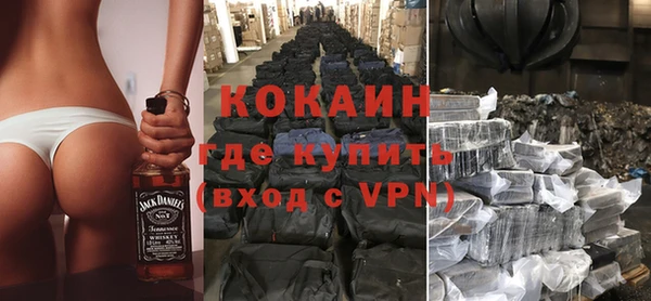 spice Вяземский