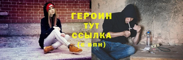 spice Вяземский