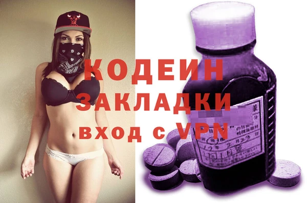 мяу мяу мука Вязники