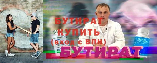 spice Вяземский