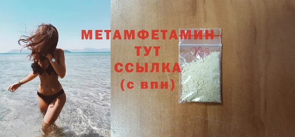 дурь Горно-Алтайск