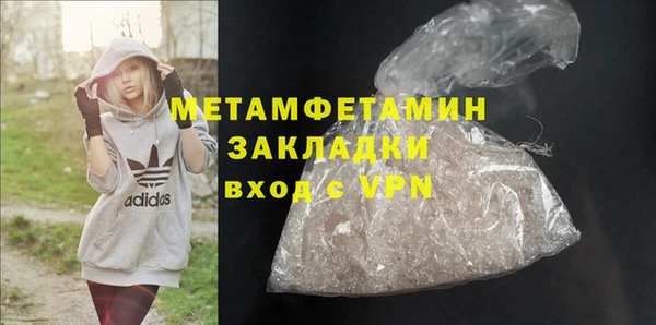 мяу мяу мука Вязьма