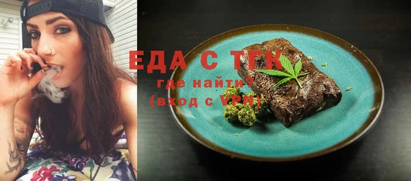 spice Вяземский