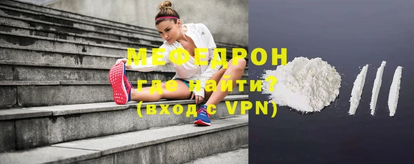 mdma Горнозаводск