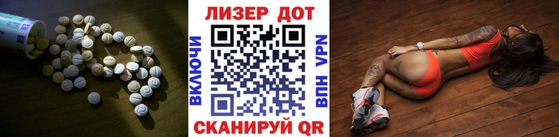 где найти наркотики  Жигулёвск  LSD-25 экстази ecstasy 