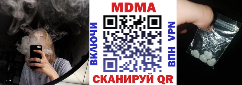 купить   Жигулёвск  MDMA Molly 