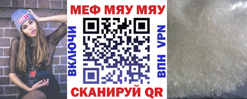 Меф 4 MMC  OMG онион  Жигулёвск 