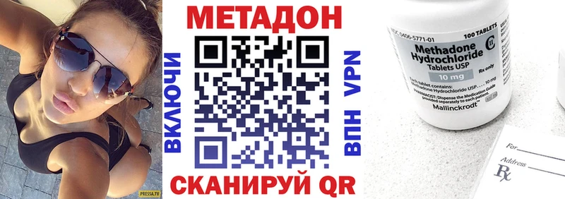 цена   Жигулёвск  Метадон белоснежный 