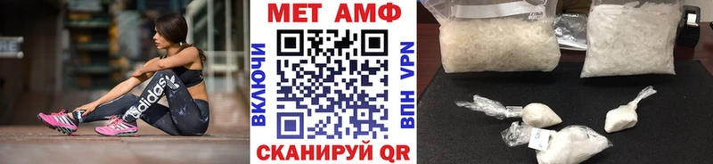 МЕТАМФЕТАМИН винт  hydra ССЫЛКА  Жигулёвск  где купить наркоту 