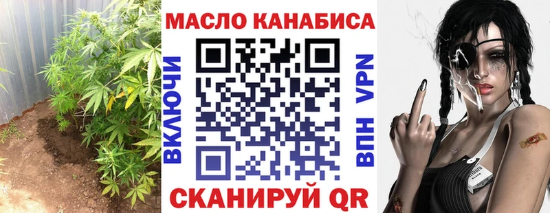 нарко площадка официальный сайт  Жигулёвск  Дистиллят ТГК вейп с тгк 