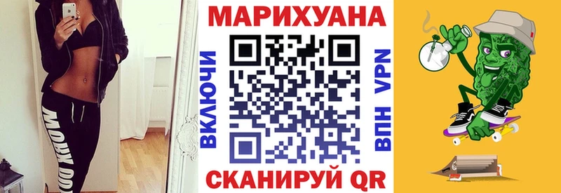Канабис White Widow  Жигулёвск 
